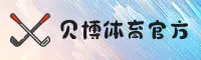 贝博体育「中国」官方网站